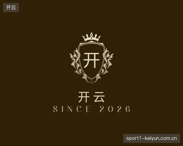 走进开云官方